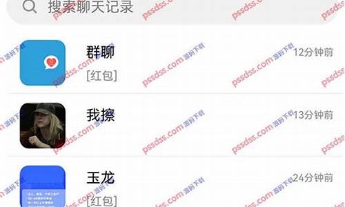 模仿叫练 app源码